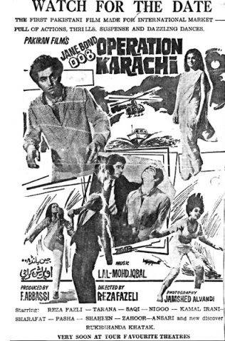 Pakistan Film Industry in 1960
